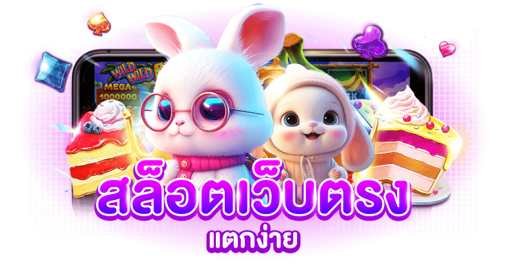 soju888 ประสบการณ์เดิมพันออนไลน์ที่เหนือกว่า